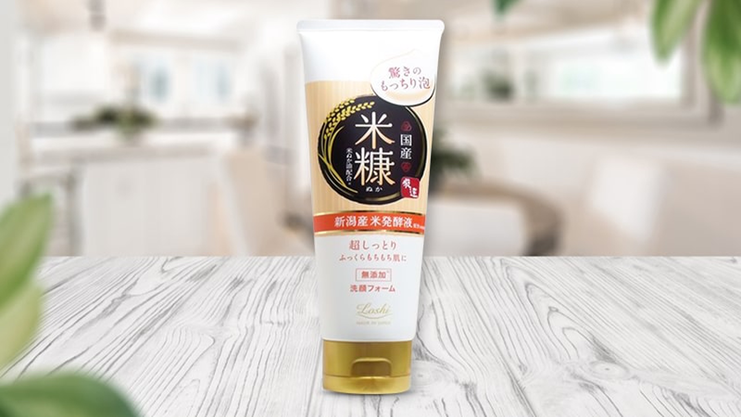 Sữa rửa mặt cám gạo Cosmetex Roland Loshi Moist Aid Whip Face Foam K - rice bran 120g